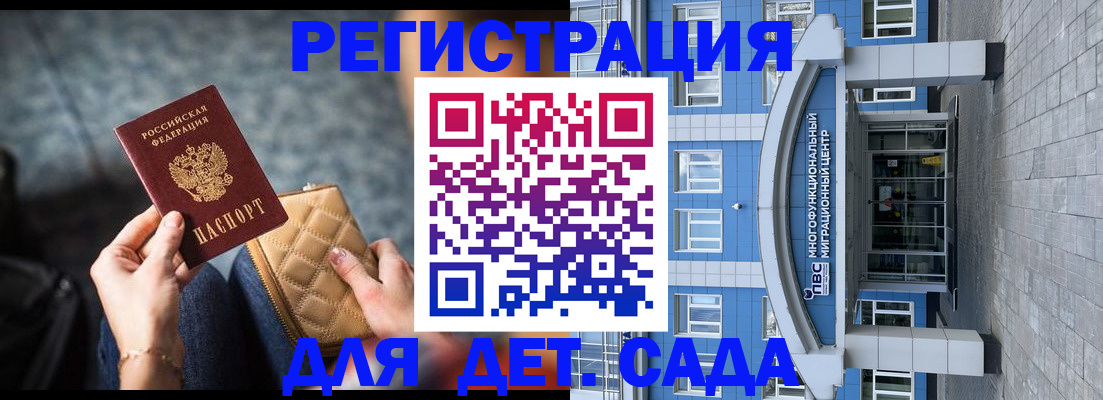 найти адрес прописки в Братске